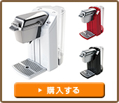 Keurig（キューリグ）コーヒーメーカー BS300