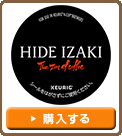 【KEURIG K-Cup キューリグ Kカップ HIDE IZAKIドリップカプセル】